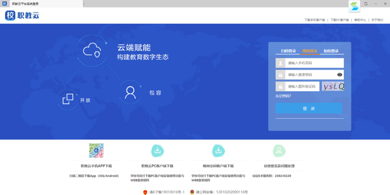 职业技能培训机构:如何选择适合你的那一个?