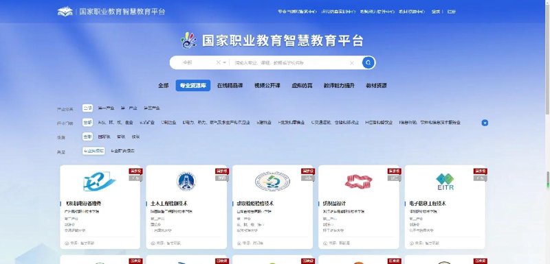 职业技能培训机构如何选择?一份全面的分析报告