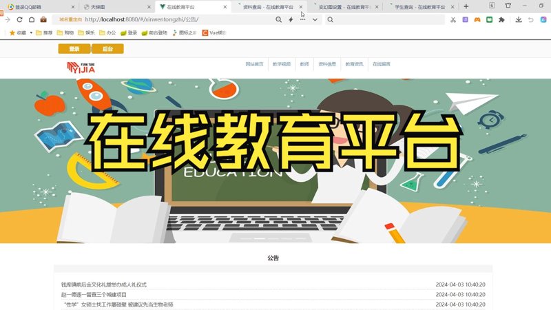 在职场竞争日益激烈的今天,不断学习新技能已经成为职业发展的必经之路。技能提升网作为一个专业的在线教育平台,提供了丰富多样的课程资源,帮助无数职场人士实现自我突破。