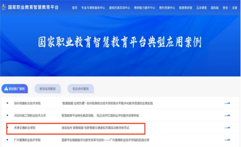在当今社会,技能已成为职场竞争力的关键因素之一。选择一个合适的技能培训课程显得尤为重要。如何挑选一家好的职业技能培训机构?