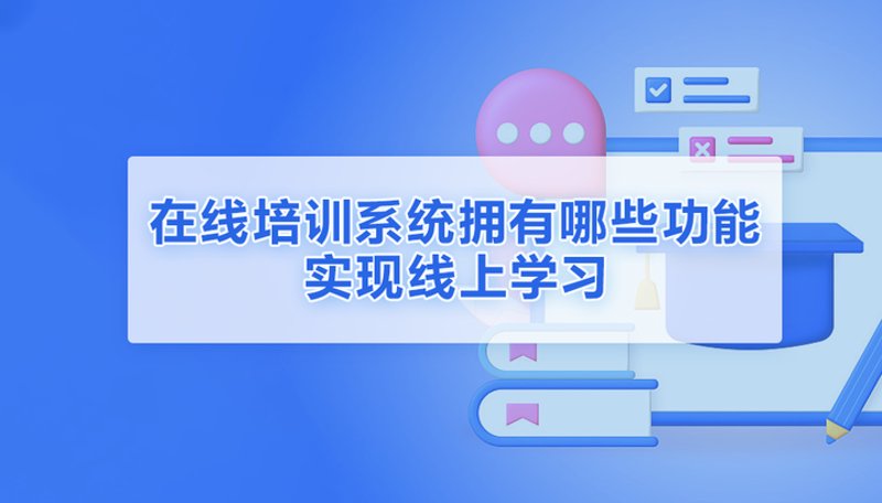 技能提升网:打造你的职业巅峰